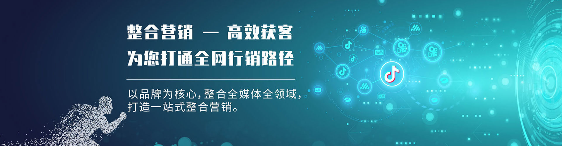 南丰百度推广托管