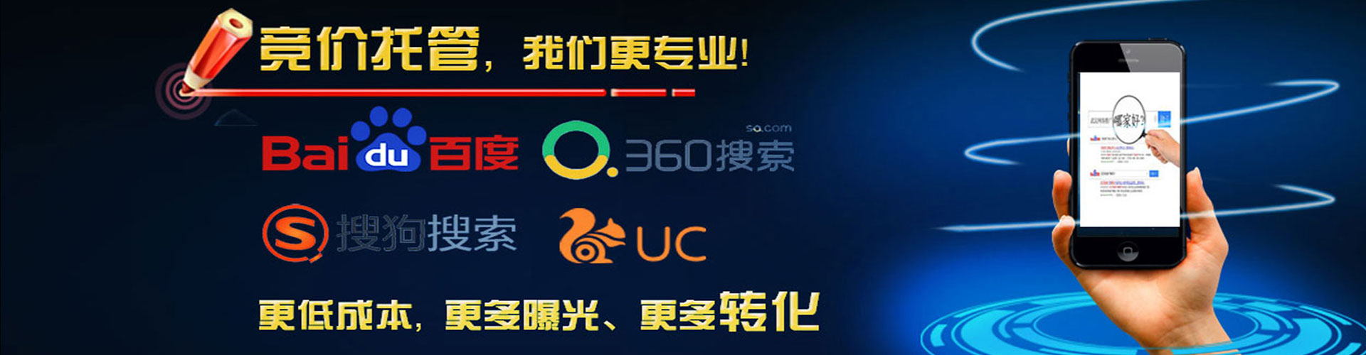 南丰sem怎么做