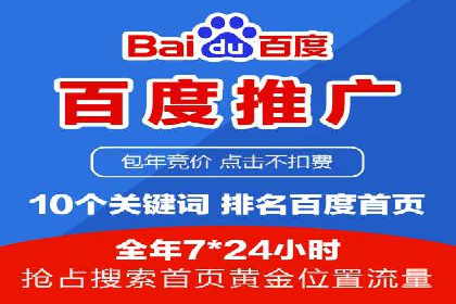 SEM托管服务助力教育机构快速提升品牌知名度